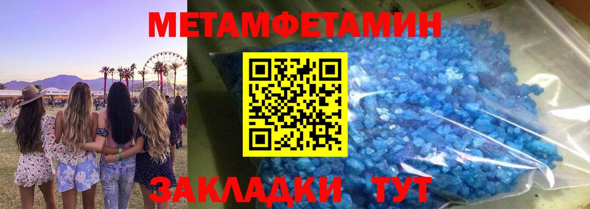 Amphetamine Premium  Амфетамин  Сургут  Вход с VPN 