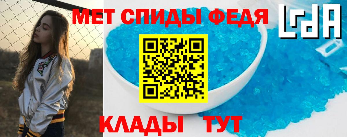 Амфетамин 97% Сургут