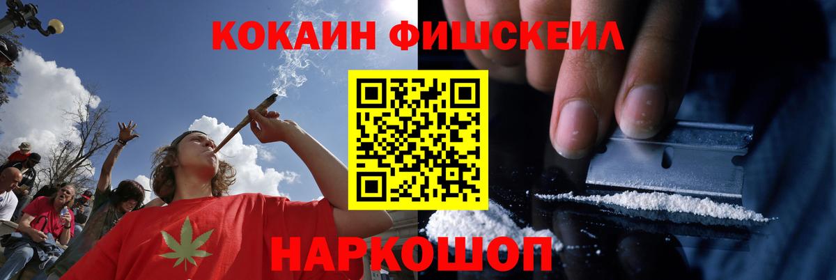 COCAIN Columbia Сургут