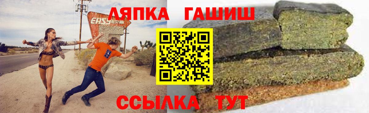 Гашиш гарик  Вход с VPN  Сургут  ГАШ  ГАШ индика сатива 