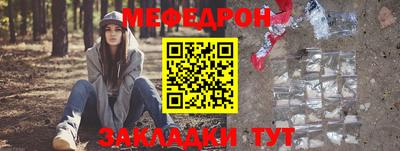 СК Партизанск