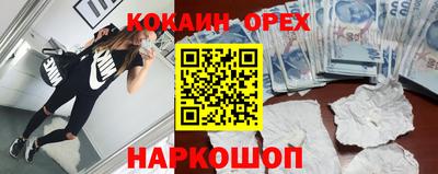 СК Партизанск