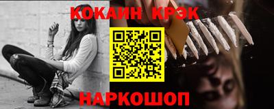 СК Партизанск