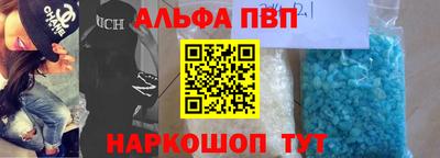 СК Партизанск