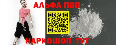 СК Партизанск