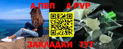 СК Партизанск
