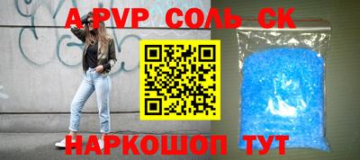 скорость Первоуральск