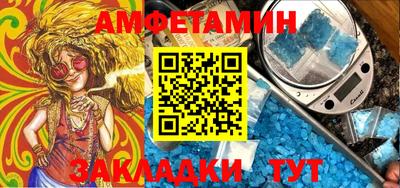 СК Пенза