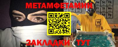 СК Партизанск