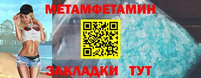 СК Партизанск
