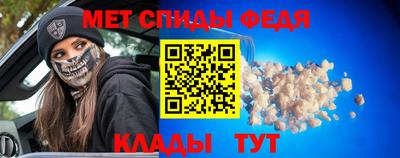 СК Партизанск