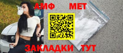 СК Партизанск
