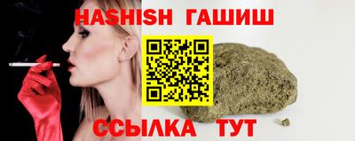 СК Партизанск