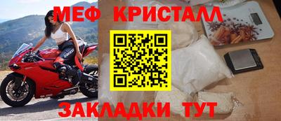 СК Партизанск
