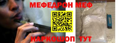 скорость Первоуральск