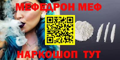 скорость Первоуральск