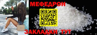 скорость Первоуральск