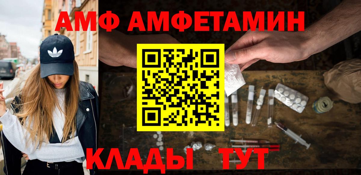 Метамфетамин мет  Метамфетамин  Вход с VPN  Сургут  Метамфетамин мет 