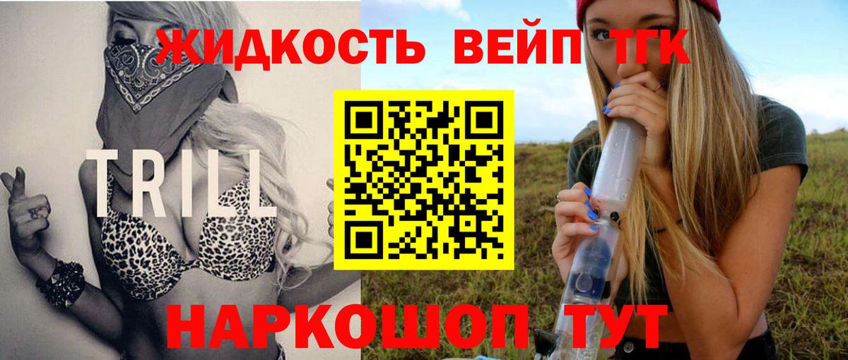 ТГК Wax Сургут