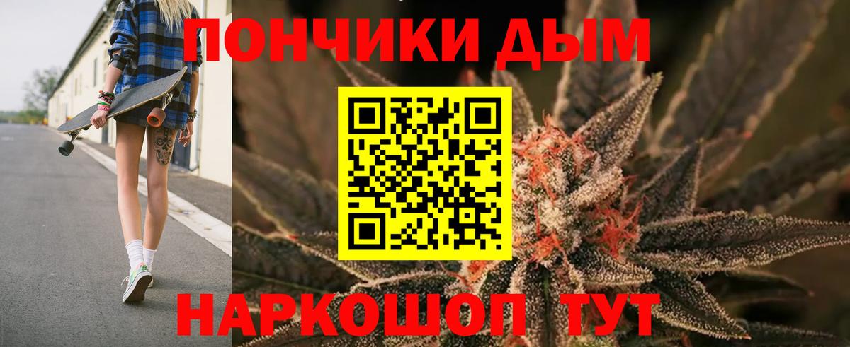 МАРИХУАНА AK-47  Марихуана план  Сургут  Вход с VPN 